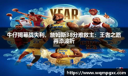 伟德bv国际体育