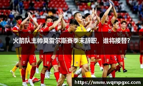 伟德bv国际体育