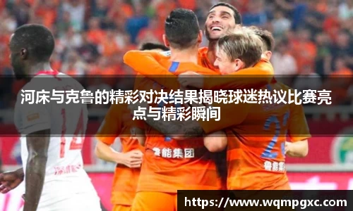 伟德bv国际体育