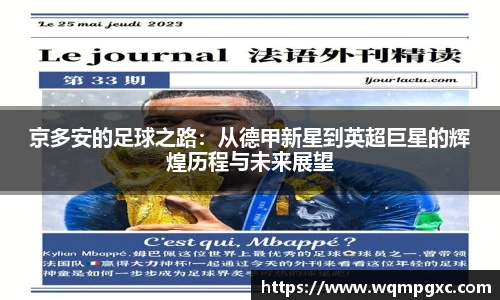 伟德bv国际体育