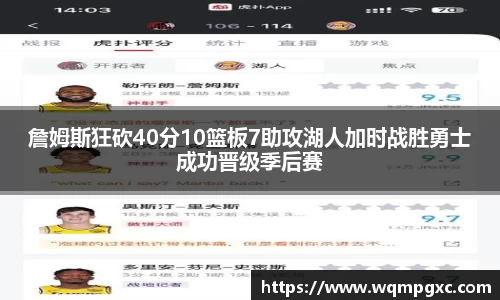 伟德bv国际体育