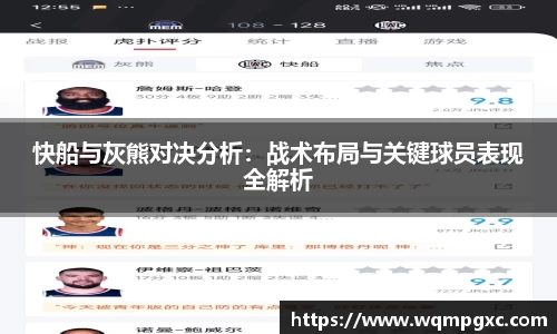 伟德bv国际体育