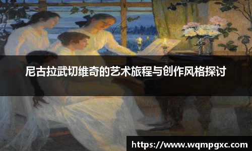 伟德bv国际体育