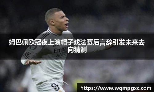 伟德bv国际体育