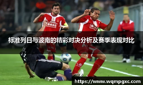 伟德bv国际体育