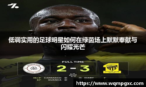 伟德bv国际体育