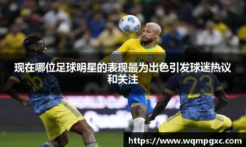 伟德bv国际体育